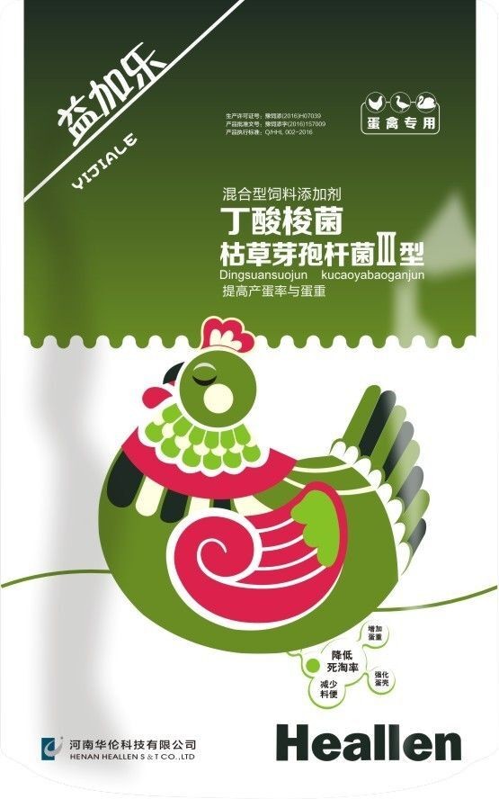 益加樂(lè)