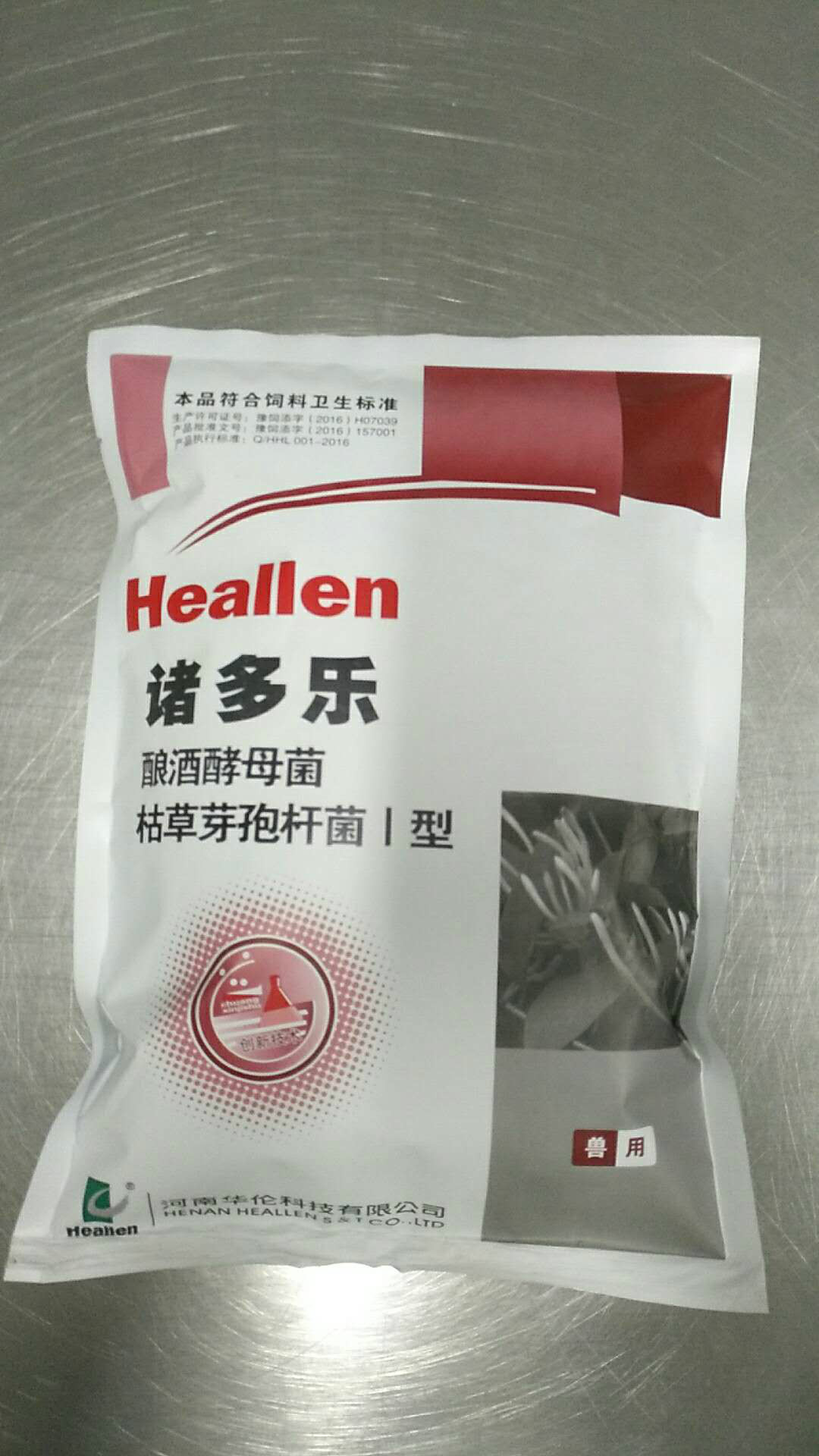 華倫風采