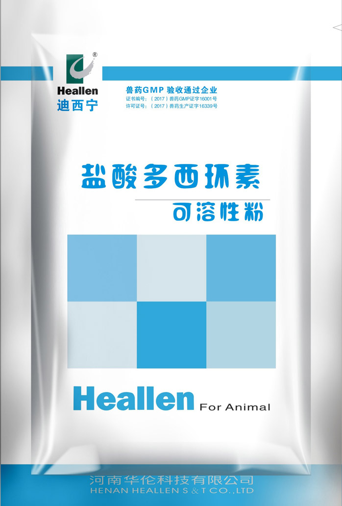 迪西寧粉500